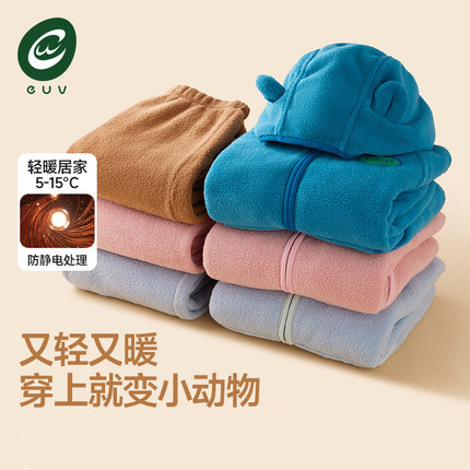 euv 儿童珊瑚绒睡衣男女童春秋冬薄绒女男孩加绒薄款家居服中大童