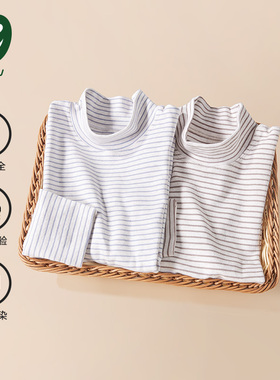 euv 儿童半高领打底衫男女童长袖t恤中大童条纹秋衣纯棉秋装上衣