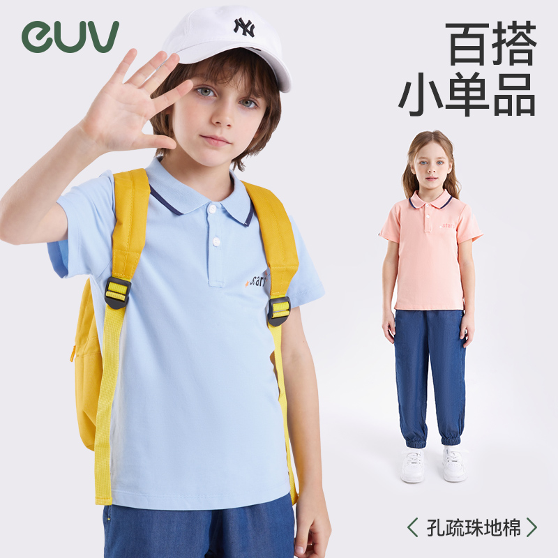 euv儿童纯棉短袖polo衫运动