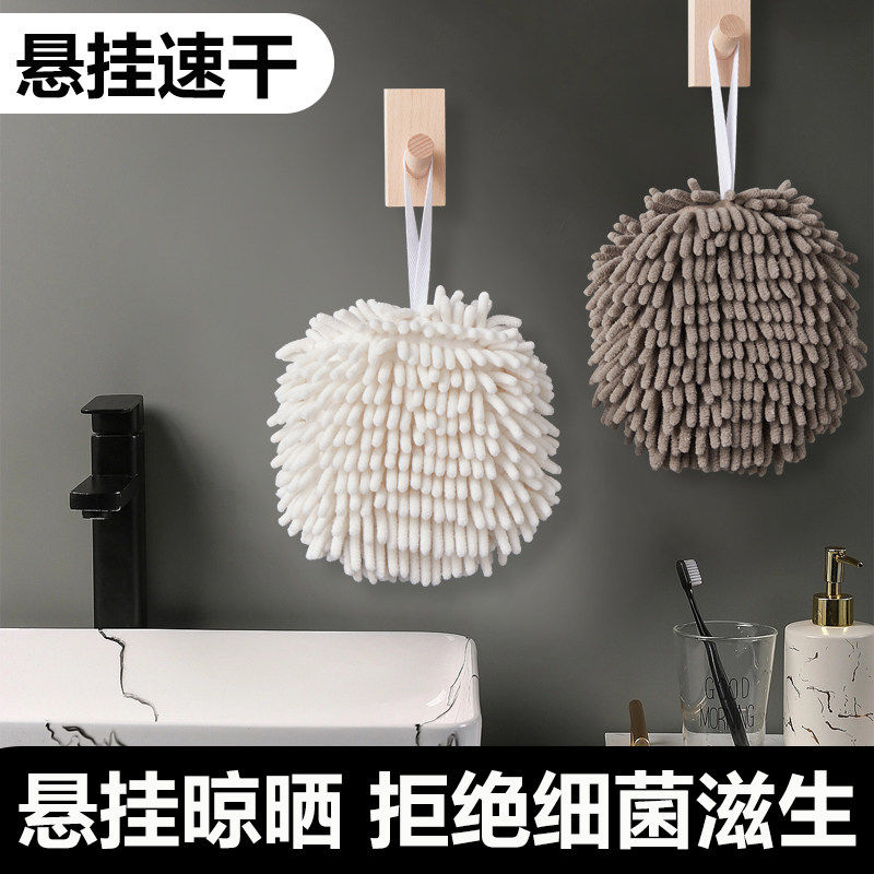 日式雪尼尔擦手球厨房不掉毛抹布浴室吸水擦手巾加厚清洁速干毛巾