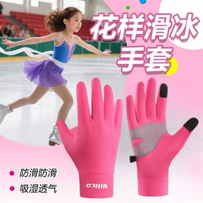 运动滑雪加绒防寒防水专用