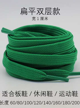  绿色鞋带深绿色绿尾扁平椭圆帆布板鞋休闲运动跑步鞋男女高低帮