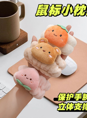卡通立体小清新迷你小枕头