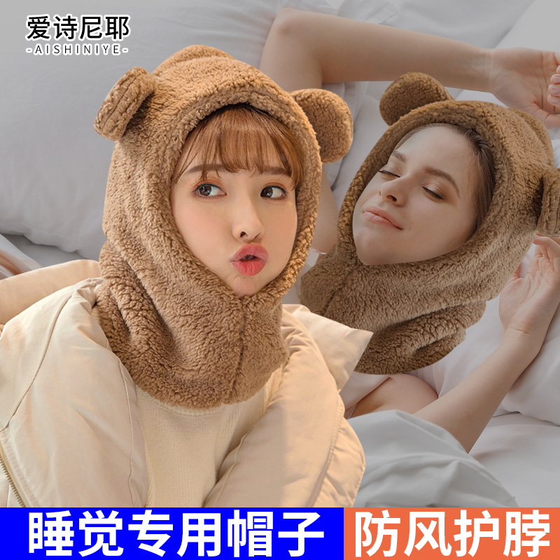 ins可爱睡帽女款防风防