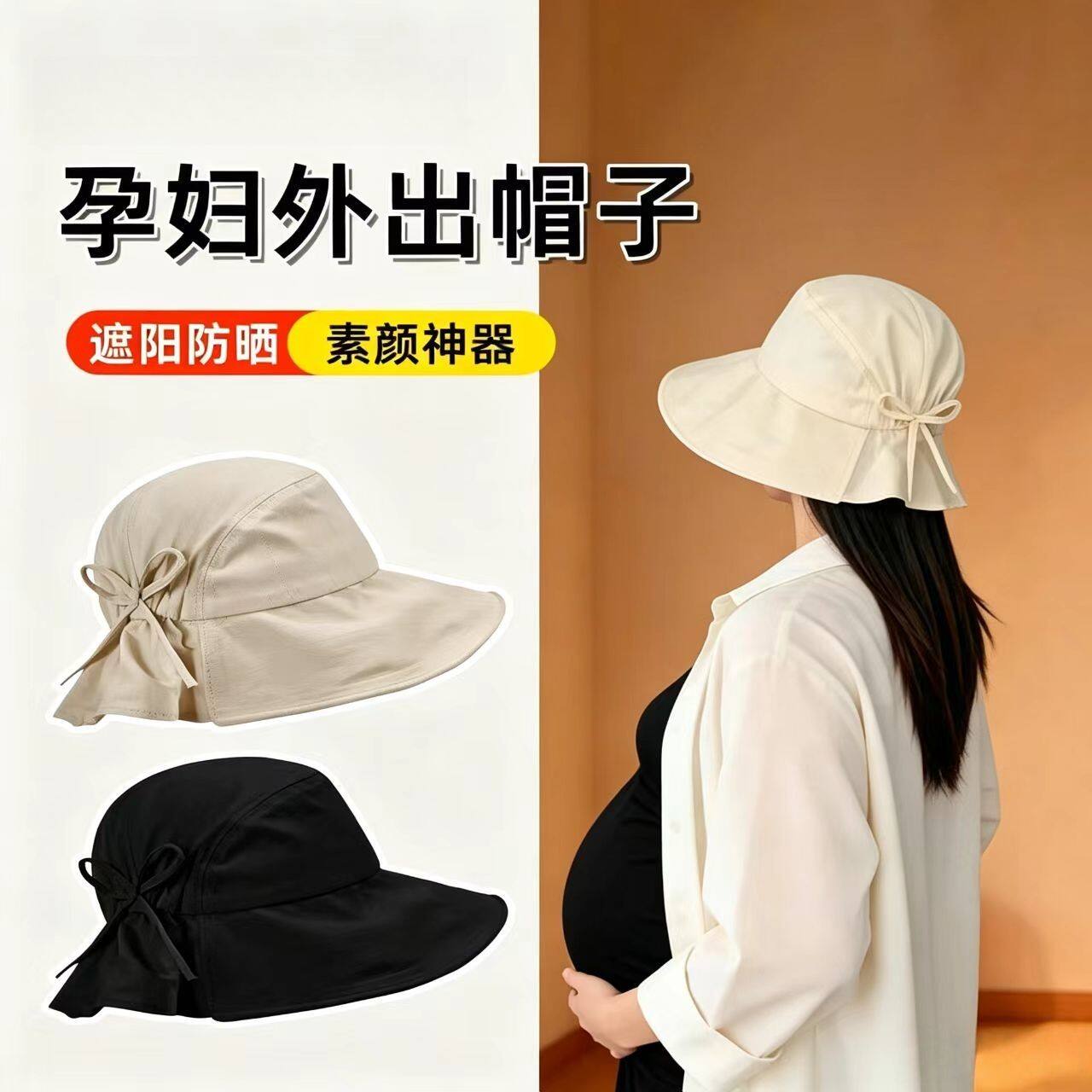 产妇出院帽日系孕妇产后月子帽夏季防风显脸小遮阳防晒护头渔夫帽