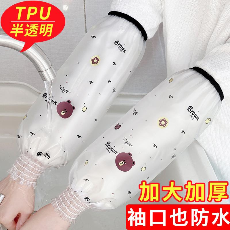 套袖厨房专用防脏羽绒服护袖