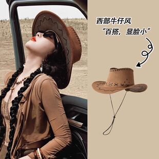草原旅行适合拍照的成人西部牛仔帽子情侣大西北沙漠旅游穿搭礼帽