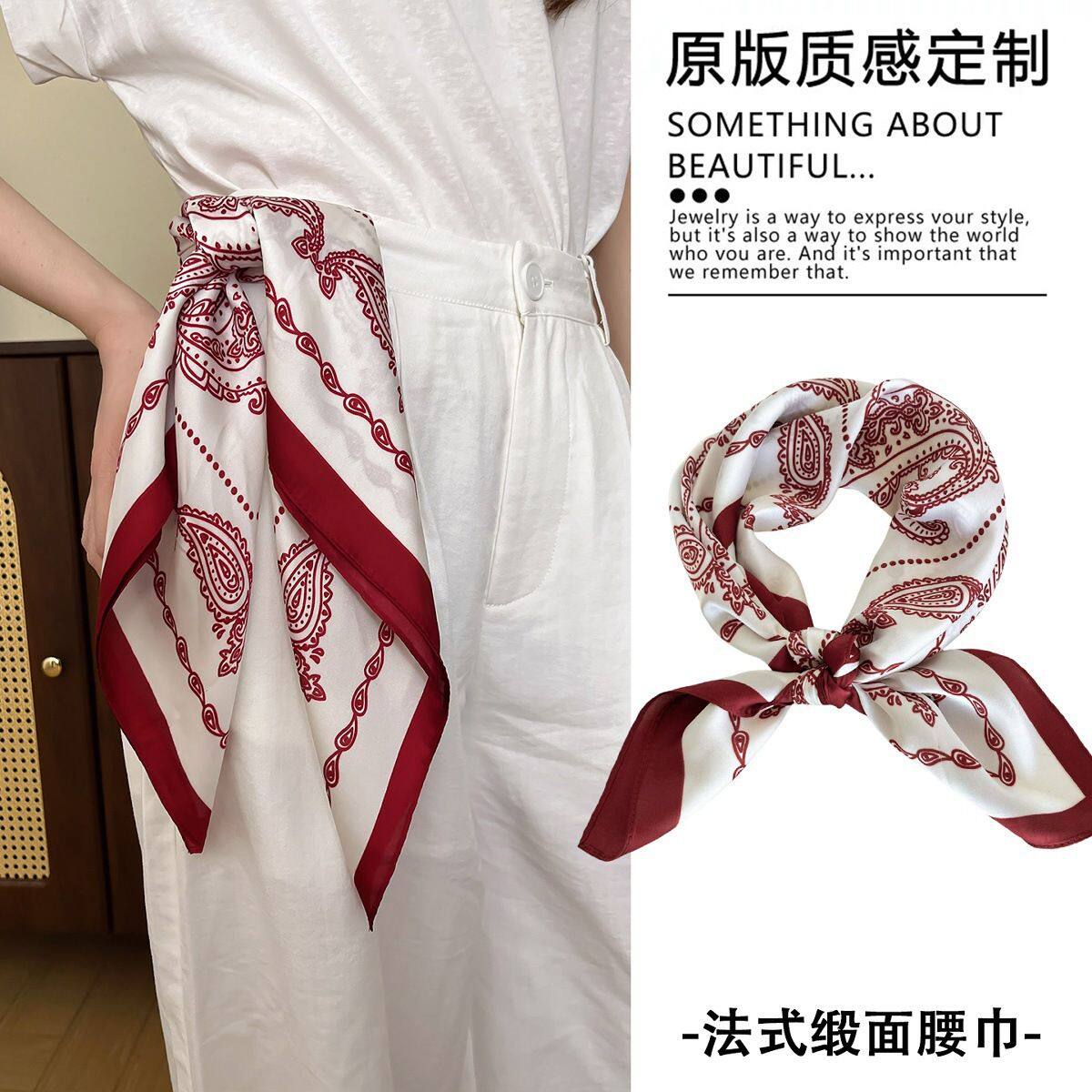 天蓝腰果花腰封三角腰带丝巾女夏裙帘叠穿屁帘2026新款韩版春夏季
