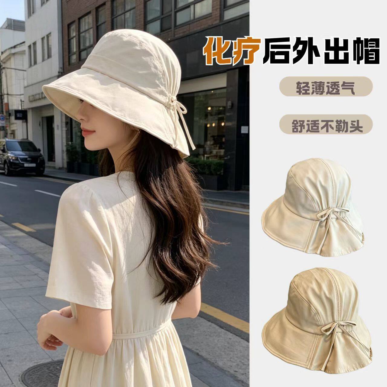 化疗后女士光头帽时尚渔夫帽大头围开颅术后帽子圆帽病人遮脱发帽