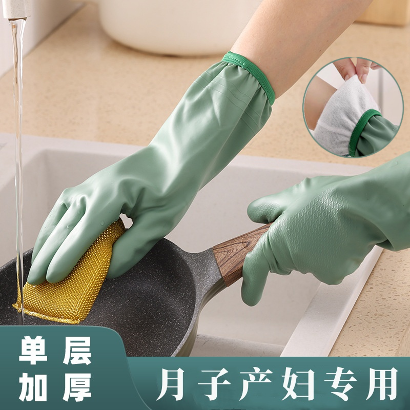 月子手套产后防水女洗衣服碗干活保暖防冻手加绒一体加厚耐用防滑