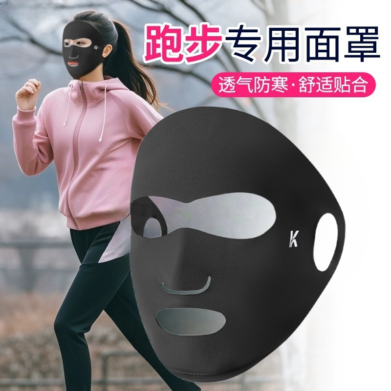 跑步运动防寒挂耳脸基尼面罩