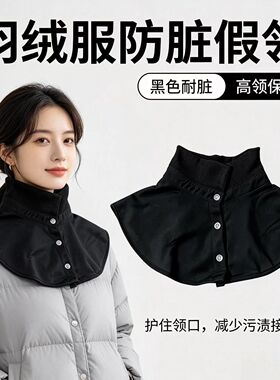 百搭可拆洗立领外套内搭