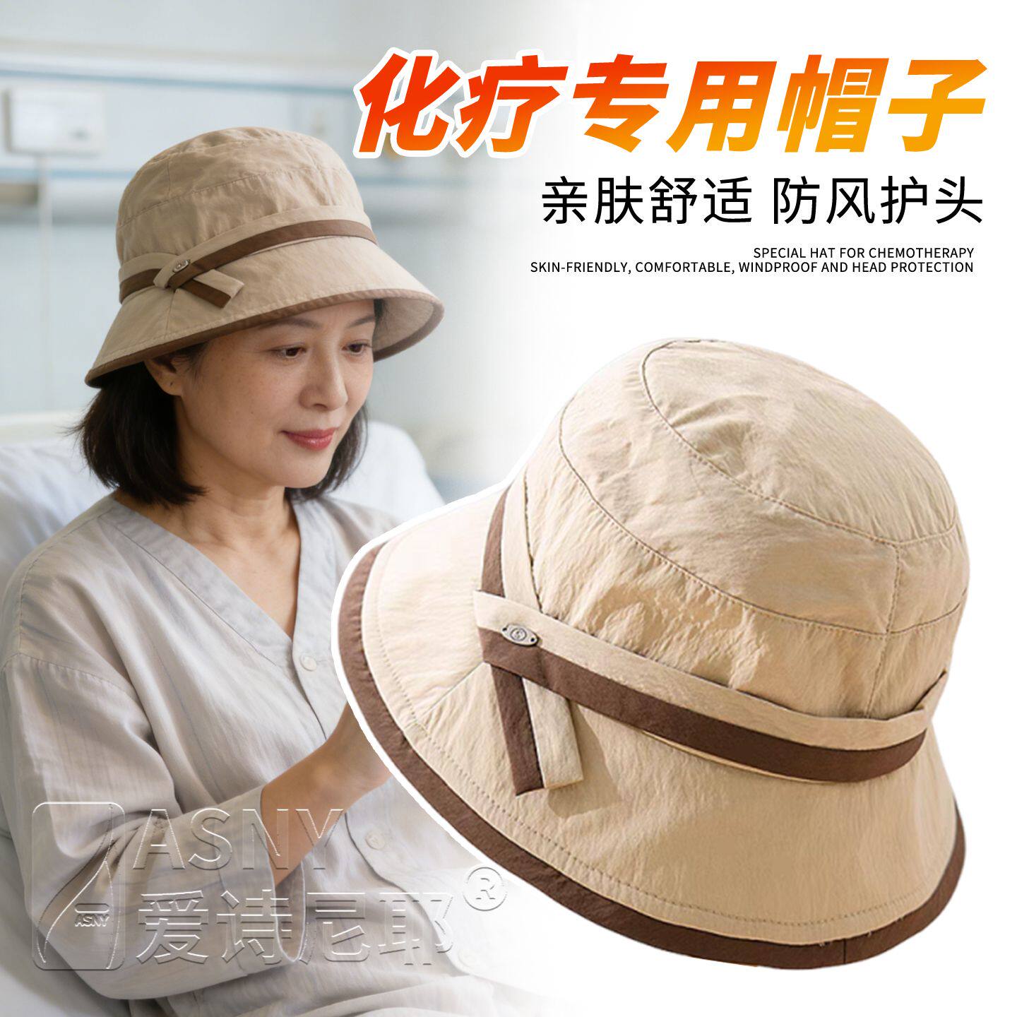 针织包头帽室内防风月子帽图片