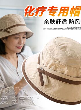 化疗后遮脱发光头帽夏春秋妈妈帽子女士针织包头帽室内防风月子帽