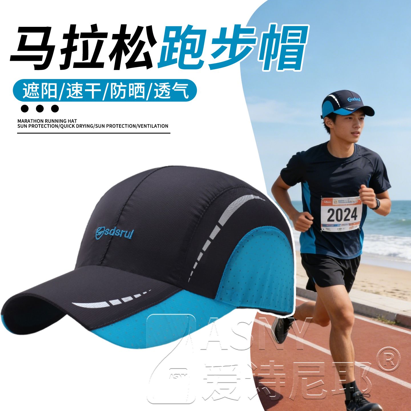 专业运动帽男款户外遮阳防晒帽图片