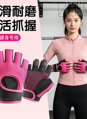 半指设计器械训练骑行通用