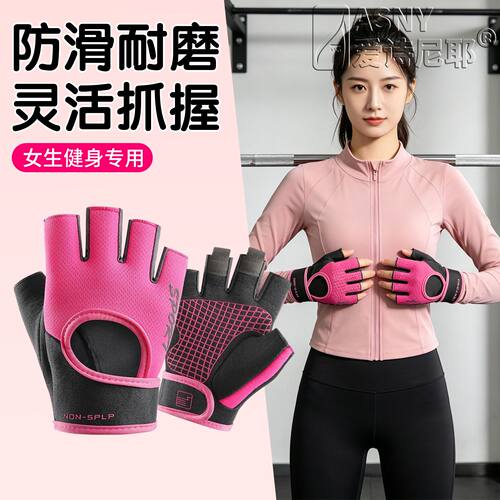 半指设计器械训练骑行通用