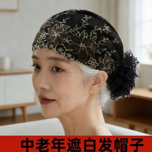 中老年遮白发头巾蕾丝薄款美人帽女纱巾回族老人包头帽子夏季新款