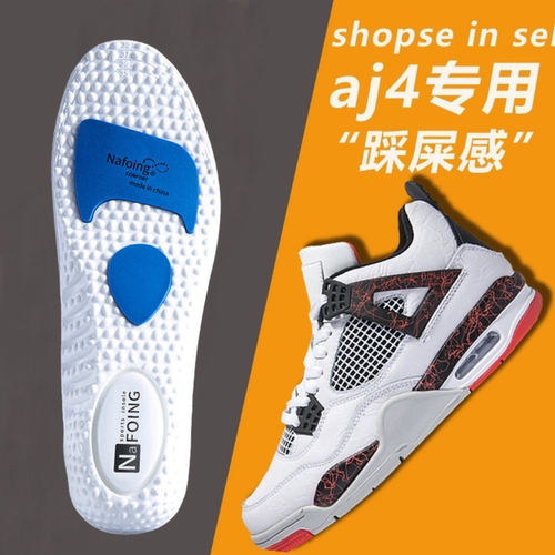 专业足球鞋鞋垫减震缓冲防滑轻便