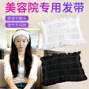 美容护肤一次性发带美容院专用束发不勒头洗脸敷面膜无纺布包头巾