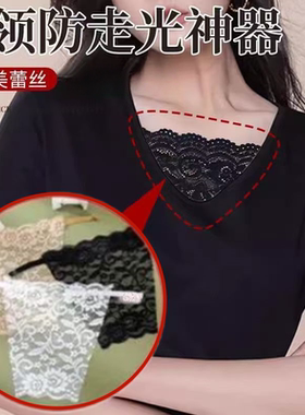 遮挡布神器一片式裹胸网红搭配