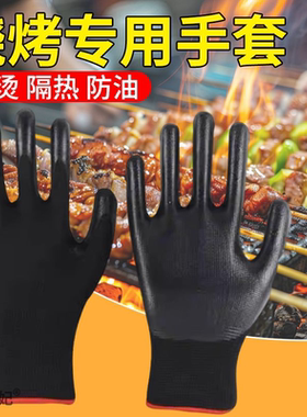 穿串端菜专用户外厨师餐饮