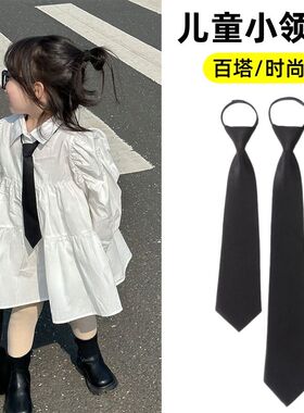 2025新款儿童领带男女童可收缩