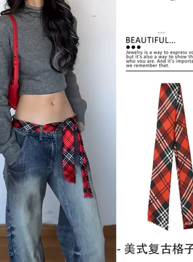 日系红色格子系腰领带复古文艺腰带辣妹小众腰绳裤子腰饰新品配饰