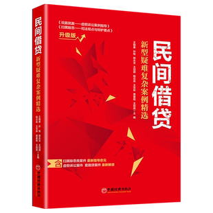 【官方旗舰店】中国创意产业发展报告(2021)创意产业报告中国2021 张京成 中国经济出版社9787513666459