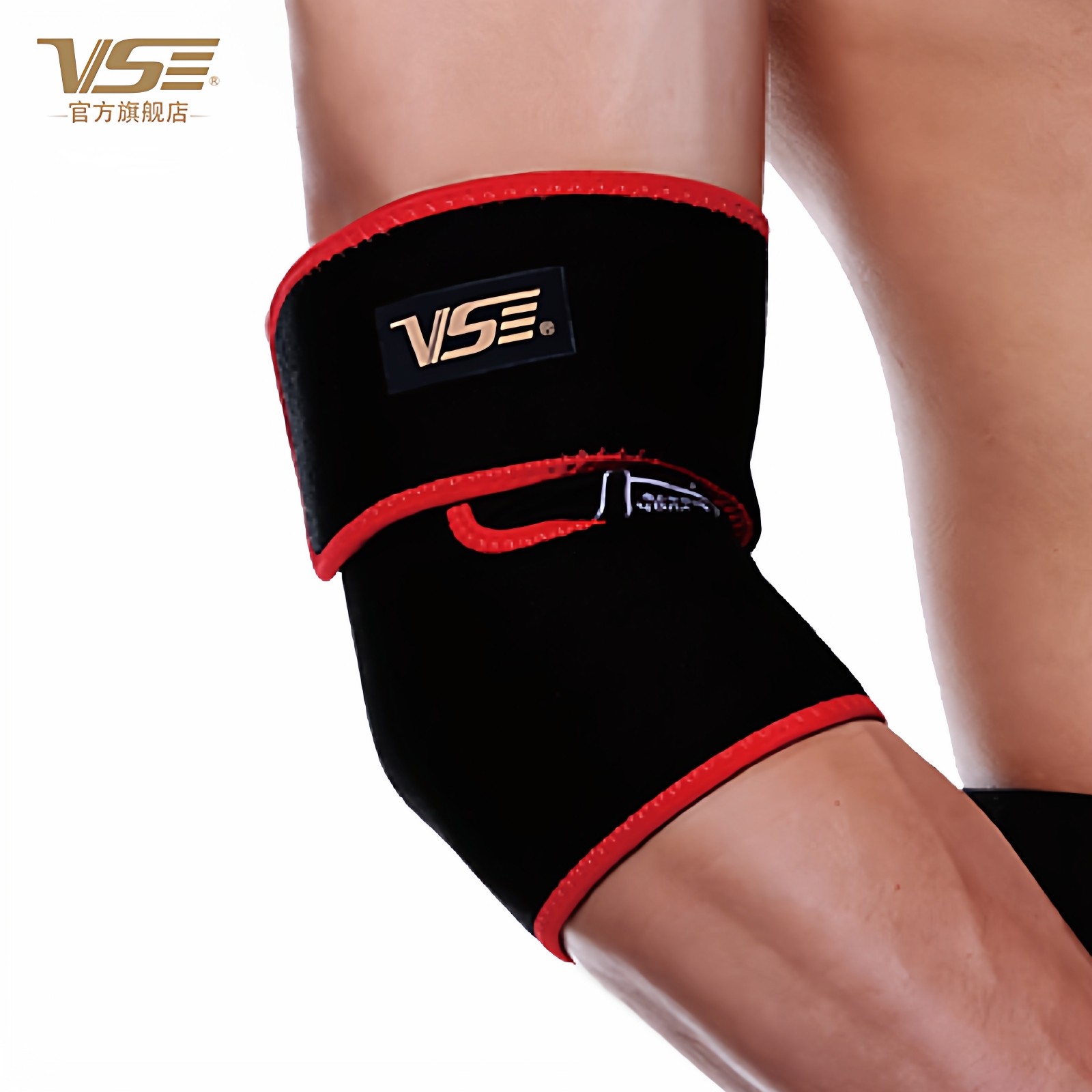 venSon威臣运动护具VH775开放式护肘 羽毛球包裹稳定防护