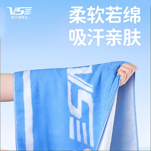 venSon威臣羽毛球运动毛巾VS590