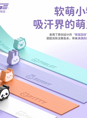 VenSon威臣羽毛球拍手胶 vs萌宠吸汗带专业防滑平面减震4条盒装