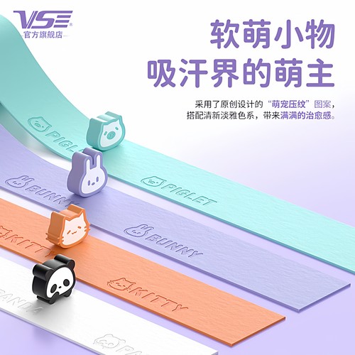 VenSon威臣羽毛球拍手胶VG106