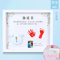 Синий 12 -INCH Горизонтальная версия Соглашение+подарочная коробка