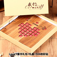 Любовь+подарочная коробка+подарочная упаковка+цветовой бриллиант