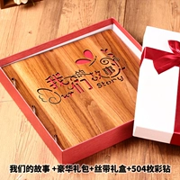 Наша история+ленточная подарочная коробка+подарочная упаковка+цветной бриллиант