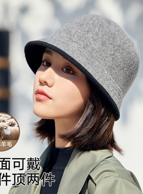 双面戴澳洲细羊毛呢盆帽女2025新款时尚洋气百搭秋冬日系渔夫帽子
