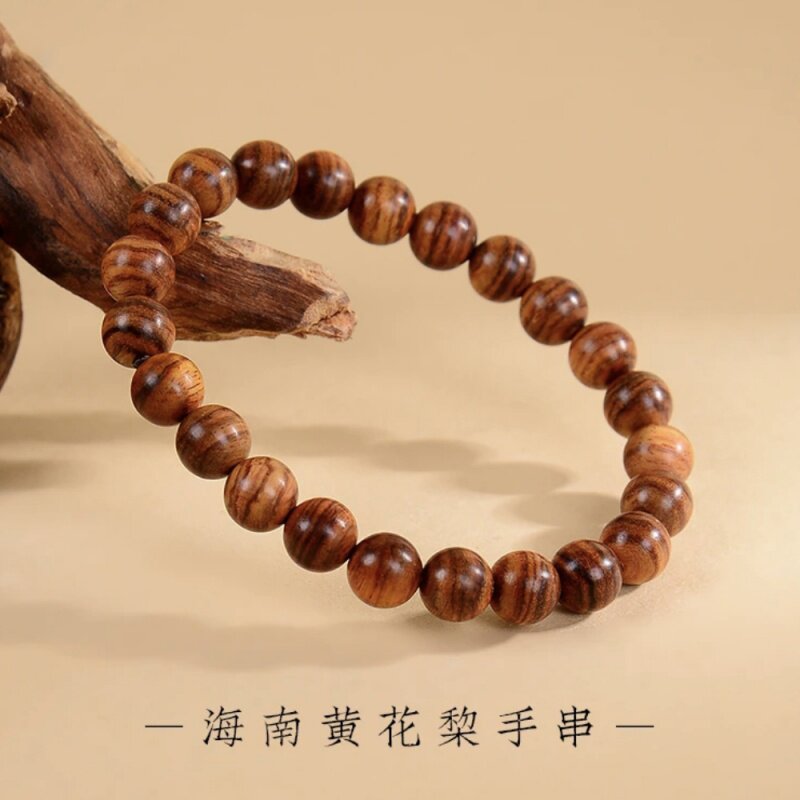 简约素珠佛珠中式木质手饰海南黄花梨单圈手串手链男女士盘玩珠串