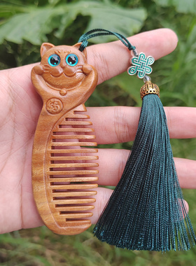 绿檀小木梳木质雕刻可爱猫咪梳子