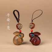 檀木兔子汽车钥匙扣挂件可爱呆萌吊坠男女礼物可刻字情侣创意饰品