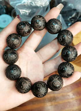 黑檀木佛珠雕刻太极八卦道家手串