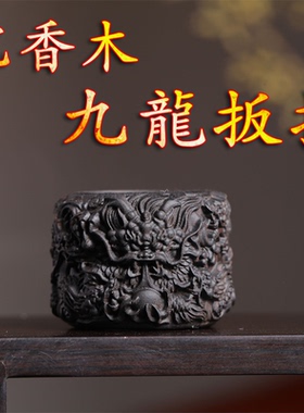 2024龙年款九龙扳指文玩