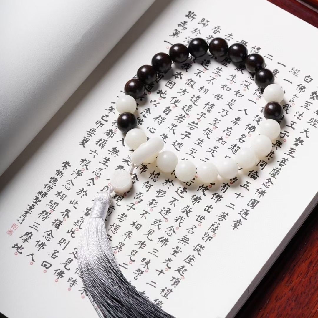 白菩提根黑檀木手串太极混元珠