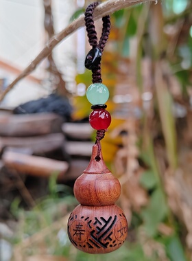 中式古风实木雕葫芦镂空扩香器随身香囊挂件汽车钥匙扣包包挂饰