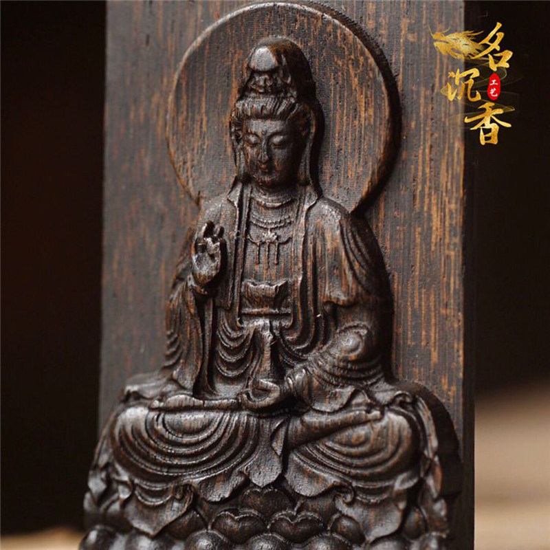 沉香木南海观音无事牌