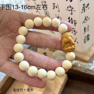 金丝竹手链不看不说小佛款手串男女佛珠饰品学生盘玩男女简约珠串