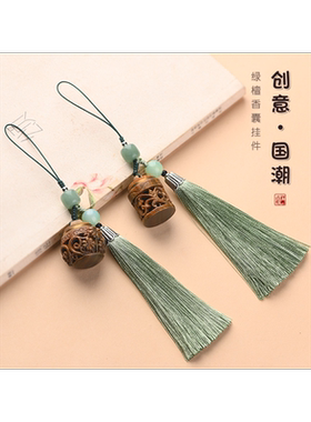 绿檀木古风随身压襟香丸球吊坠