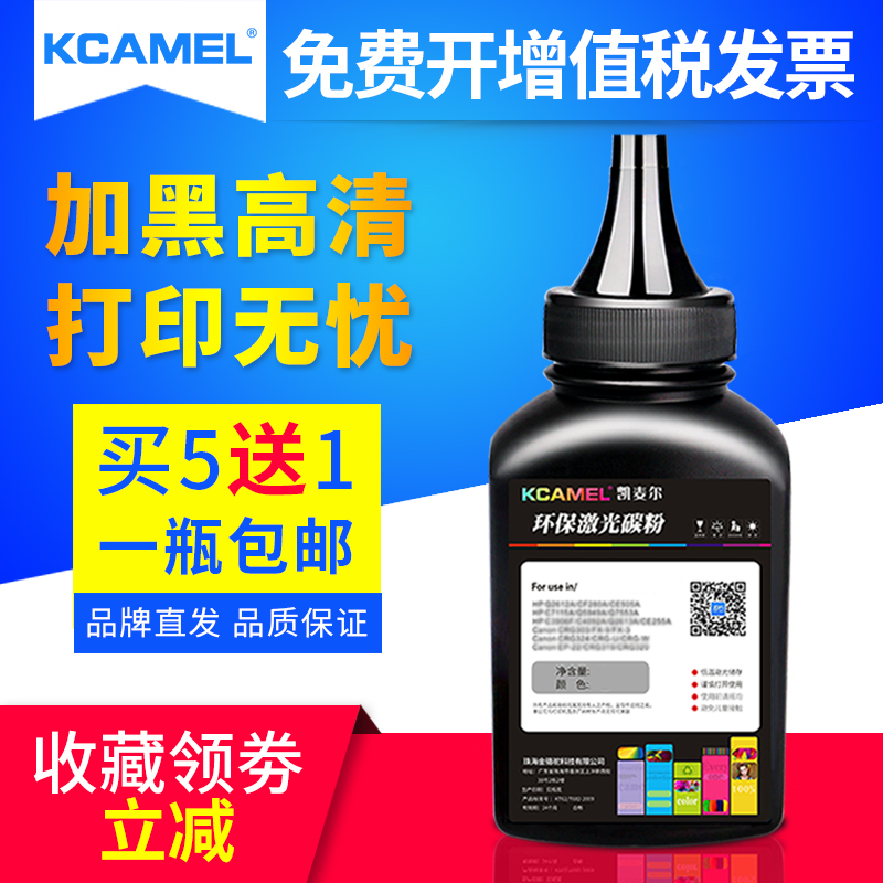 KCAMEL品牌直发品质保证