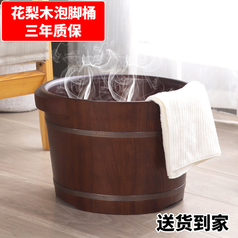 花梨木泡脚桶木桶洗脚盆木质泡脚木桶家用实木足浴桶高深桶养生