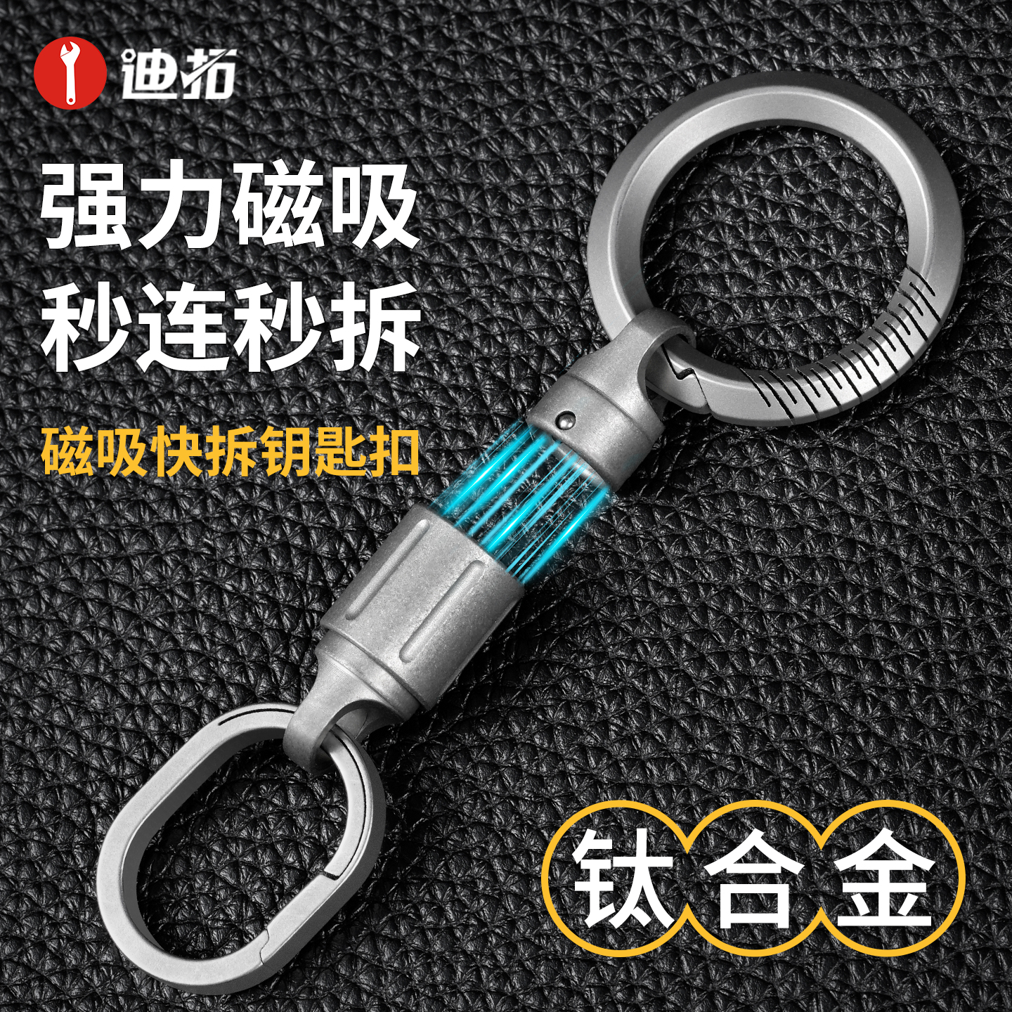 【磁吸设计使用更便携】